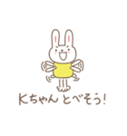 Kちゃんうさぎ cute rabbit for K（個別スタンプ：27）