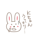 Kちゃんうさぎ cute rabbit for K（個別スタンプ：30）