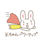 Kちゃんうさぎ cute rabbit for K（個別スタンプ：33）