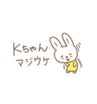 Kちゃんうさぎ cute rabbit for K（個別スタンプ：34）