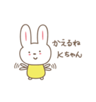 Kちゃんうさぎ cute rabbit for K（個別スタンプ：35）