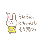 Kちゃんうさぎ cute rabbit for K（個別スタンプ：36）