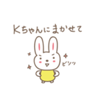 Kちゃんうさぎ cute rabbit for K（個別スタンプ：37）