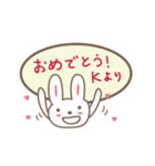 Kちゃんうさぎ cute rabbit for K（個別スタンプ：38）