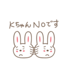 Kちゃんうさぎ cute rabbit for K（個別スタンプ：39）