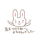 Kちゃんうさぎ cute rabbit for K（個別スタンプ：40）