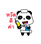 The Panda Nurse（個別スタンプ：1）