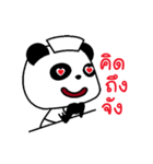 The Panda Nurse（個別スタンプ：11）