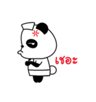 The Panda Nurse（個別スタンプ：24）