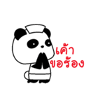 The Panda Nurse（個別スタンプ：33）