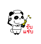 The Panda Nurse（個別スタンプ：36）