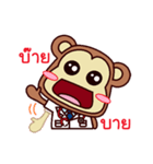 The Doctor Monkey（個別スタンプ：40）