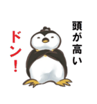 ペンギン丸120％（個別スタンプ：16）