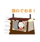 常総市マスコットキャラクター 千姫ちゃま（個別スタンプ：26）