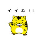 とらし 2（個別スタンプ：1）