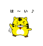 とらし 2（個別スタンプ：2）