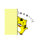 とらし 2（個別スタンプ：4）