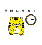 とらし 2（個別スタンプ：6）