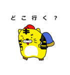 とらし 2（個別スタンプ：7）