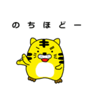 とらし 2（個別スタンプ：9）