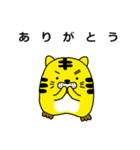 とらし 2（個別スタンプ：10）