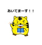 とらし 2（個別スタンプ：13）
