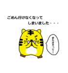 とらし 2（個別スタンプ：16）