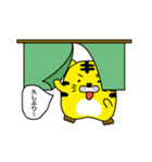 とらし 2（個別スタンプ：17）