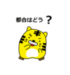 とらし 2（個別スタンプ：18）