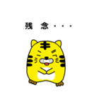 とらし 2（個別スタンプ：19）