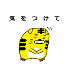 とらし 2（個別スタンプ：20）