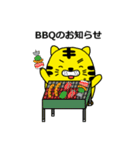 とらし 2（個別スタンプ：21）