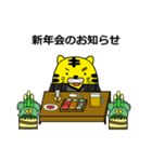 とらし 2（個別スタンプ：23）