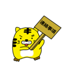 とらし 2（個別スタンプ：29）