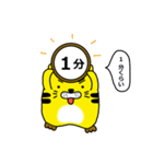 とらし 2（個別スタンプ：33）