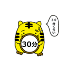 とらし 2（個別スタンプ：36）