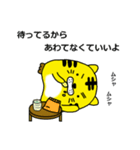 とらし 2（個別スタンプ：37）
