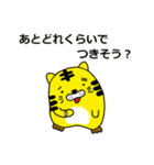 とらし 2（個別スタンプ：38）