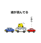 とらし 2（個別スタンプ：40）