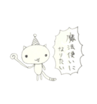 白いウサギと白い猫たち（個別スタンプ：17）