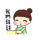 Dudu Mei（個別スタンプ：5）