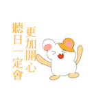 HKers' Slang Zoo（個別スタンプ：20）