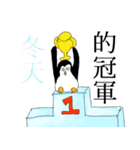 HKers' Slang Zoo（個別スタンプ：24）