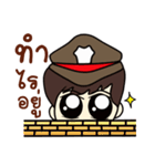 HAPPY POLICE 2（個別スタンプ：26）