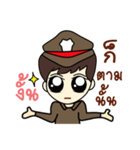 HAPPY POLICE 2（個別スタンプ：32）