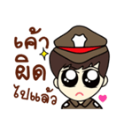 HAPPY POLICE 2（個別スタンプ：33）