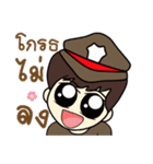 HAPPY POLICE 2（個別スタンプ：37）