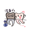 Teeth＆Smile（個別スタンプ：19）