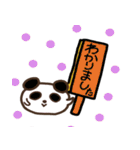 おだんご あにまる（個別スタンプ：13）