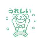 EARTH KUN（個別スタンプ：8）